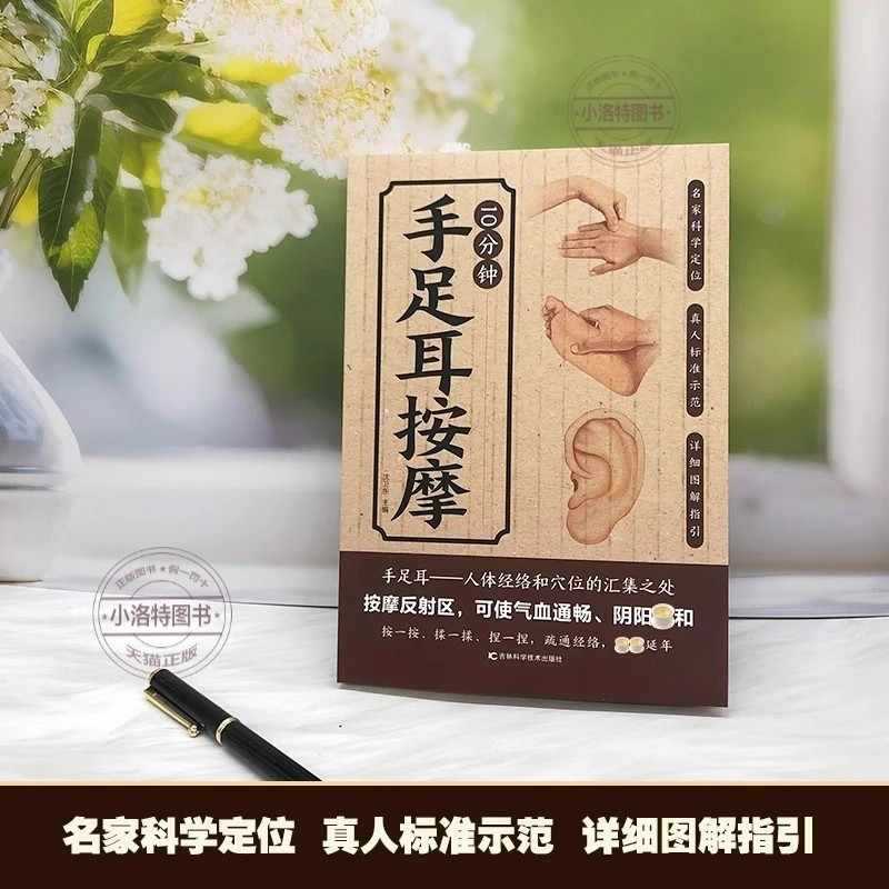การนวดเฉพาะจุด 10 นาทีสำหรับมื - Health & Wellness Events บทวิจารณ์และราคา