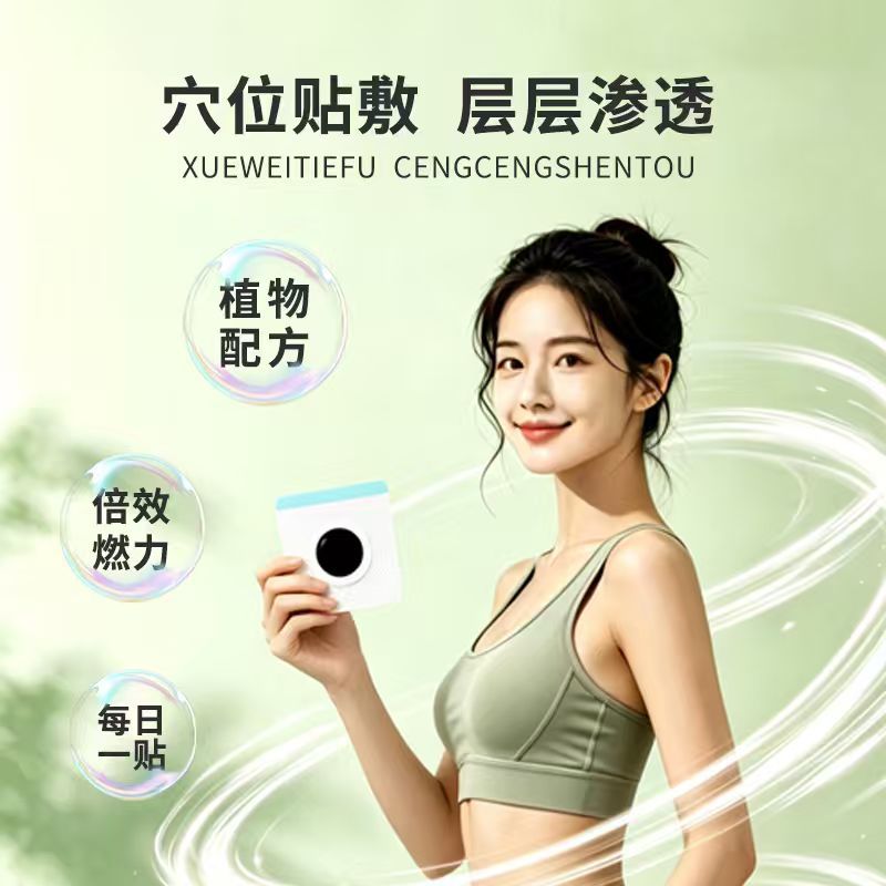 20 แผ่นแปะบำรุงผิว แผ่นแปะปรับ - Health & Wellness Events บทวิจารณ์และราคา