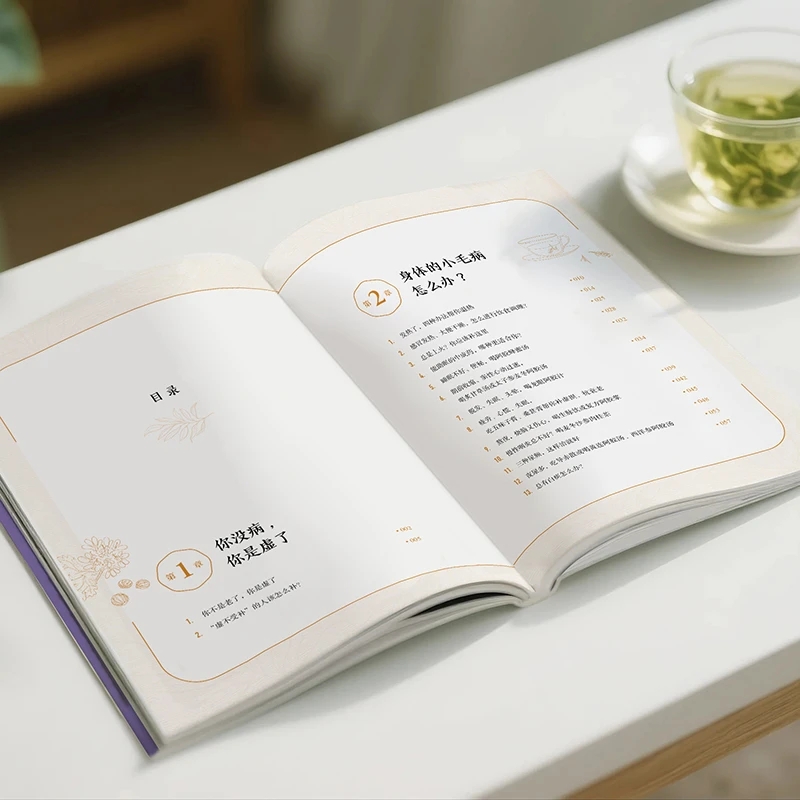 บรรเทาความเย็นและขอความอบอุ่น  - Health & Wellness Events บทวิจารณ์และราคา