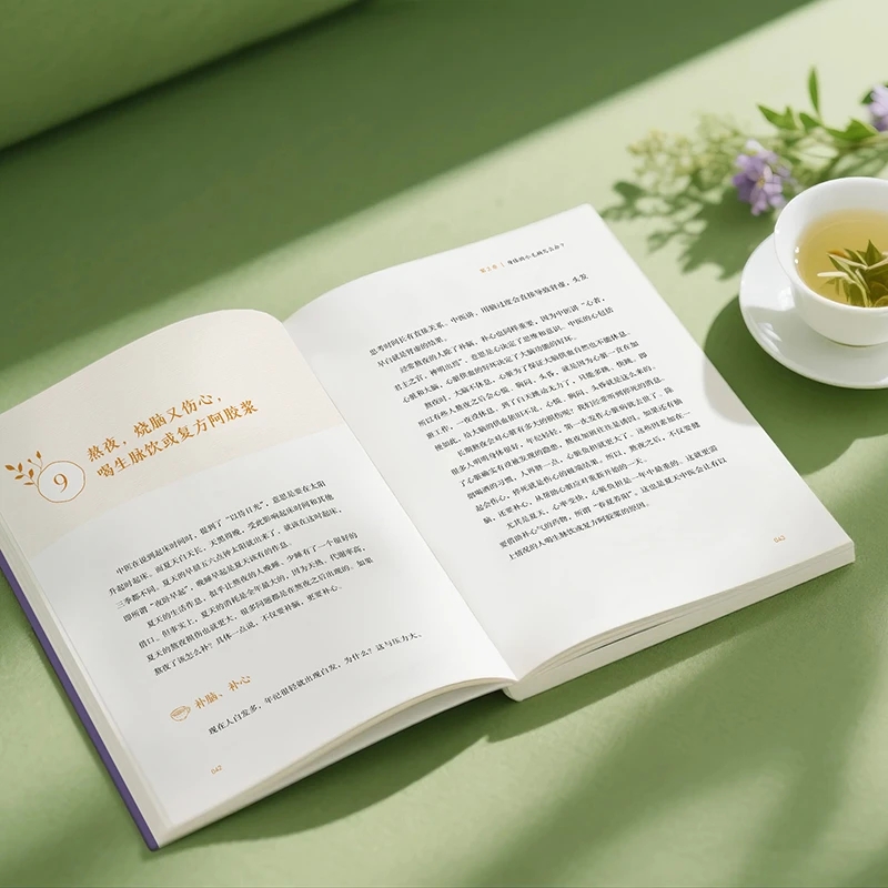 บรรเทาความเย็นและขอความอบอุ่น  - Health & Wellness Events บทวิจารณ์และราคา